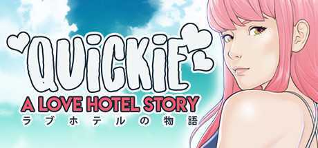 快捷 爱情酒店物语/Quickie: A Love Hotel Story（V.25.1-维多利亚-新故事）
