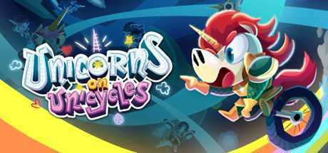 独轮车上的独角兽/Unicorns on Unicycles