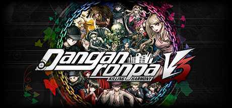 弹丸论破V3/Danganronpa V3: Killing Harmony