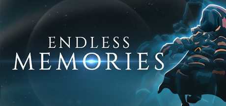 无尽的回忆/Endless Memories（v1.03）