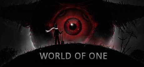 一人世界/World of One