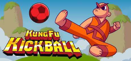 乌龙功夫球/KungFu Kickball（V1.0.2.4-中文语音）