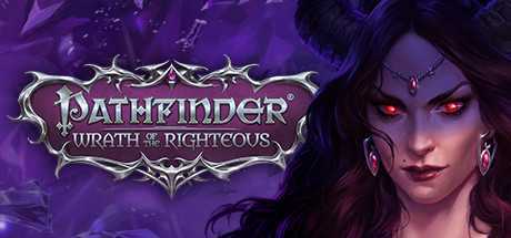 开拓者：正义之怒/Pathfinder: Wrath of the Righteous（v1.2.2a）