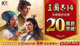 三国志14 V1.09官中带全联动DLC  银英传&炼金工坊联动人物