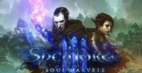 咒语力量3：灵魂收割 完美中文版 融合RTS+RPG游戏