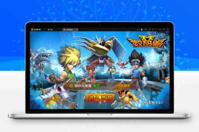 回合手游【天天数码兽】Win一键服务端+GM后台+取消经典网络限制