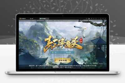 3D仙侠手游【青云降魔录】最新整理Linux手工服务端+CDK授权后台+安卓苹果双端