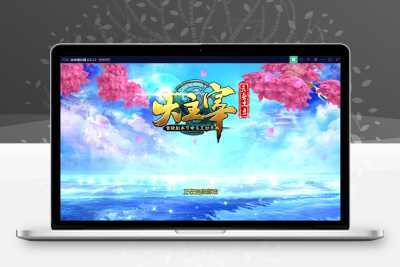 手游[大主宰]一键启动服务端+GM在线后台【站长亲测】