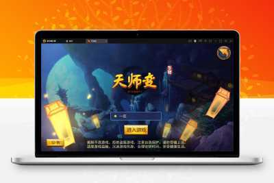 萌怀旧手游【天师变/大唐天师传】最新整理Win半手工服务端+充值后台