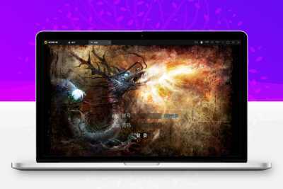 白日门传奇手游【仙途之新世界】最新整理Win手工服务端+GM后台+安卓苹果双端