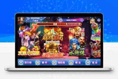 网狐荣耀电玩系列/BINGO电玩城完整组件