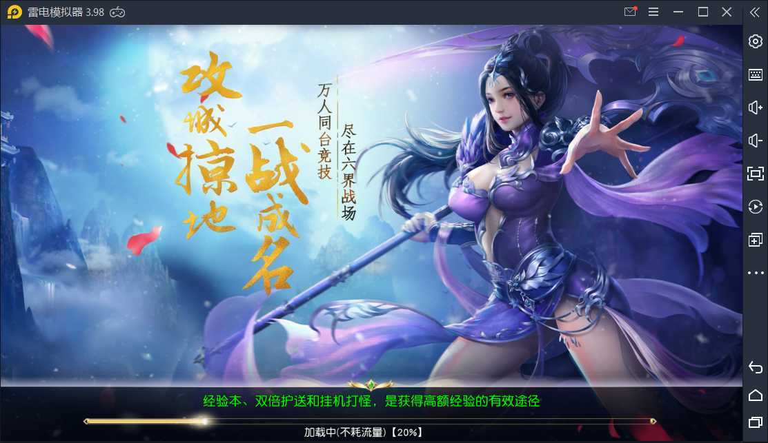 仙侠手游【御剑问情】最新整理Linux手工服务端+GM授权+运营后台