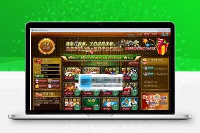 最新泊众平台13款娱乐游戏源码程序+支付接口程序+完整运营版+带视频教程+工具