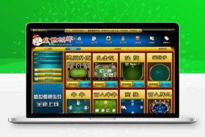 网狐经典版之盛世娱乐完整游戏源码（包含文档、架设教程、网站、源代码等）