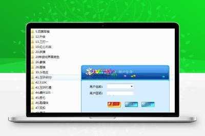 娱乐源码下载：酷鼠娱乐游戏源码