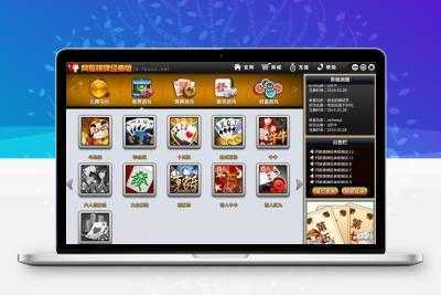 娱乐源码：网狐娱乐源代码+50多款游戏源码