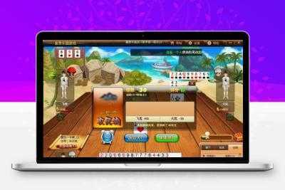 富贵乐园娱乐游戏源码 具有本土特色的娱乐休闲竞技社区平台