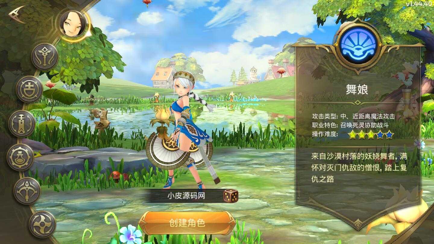 3D动作冒险手游【龙之谷之飓风龙】Linux手工服务端+授权后台+安卓苹果双端【站长亲测】