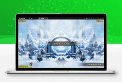 白日门传奇手游【三职业冰雪战魂攻速版】2021整理Win一键服务端+武魂+内饰+生肖+星座+安卓苹果双端+GM后台