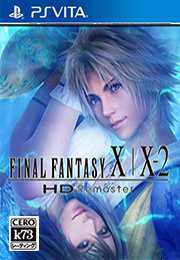 [PSV]psv最终幻想10-2高清版亚版下载FINALFANTASYX-2HDRemaster高清版下载