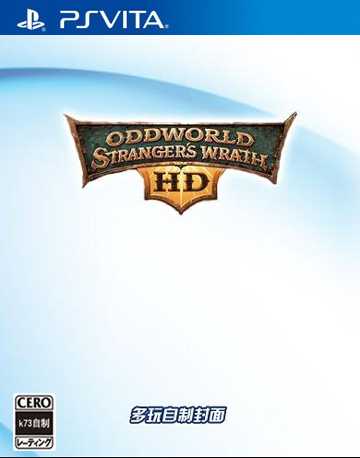 [PSV]psv奇异世界怪客的愤怒HD重制版欧版下载