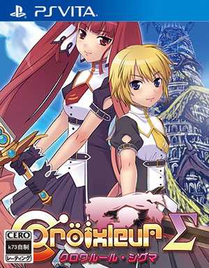 [PSV]psv黑色规则西格玛美版下载