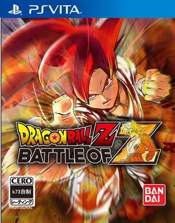 [PSV]psv龙珠Z之战欧版下载