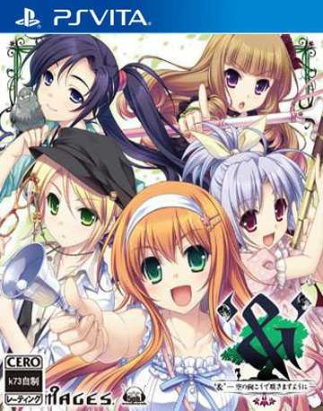 [PSV]psvAnd绽放在天空彼岸日版下载