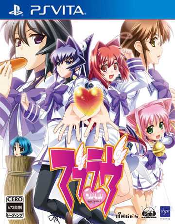 [PSV]psvMuv-Luv日版下载