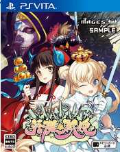 [PSV]psv英雄战姬日版下载英雄战姬汉化版