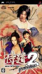 [PSP]侍道2携带版CMF金手指