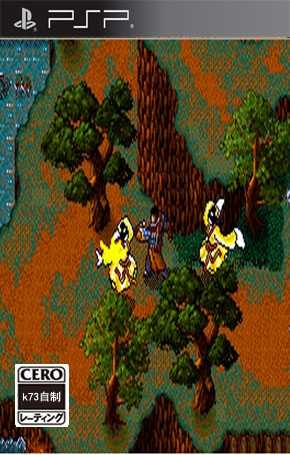 [PSP]psp魔道子中文版下载魔道子汉化版