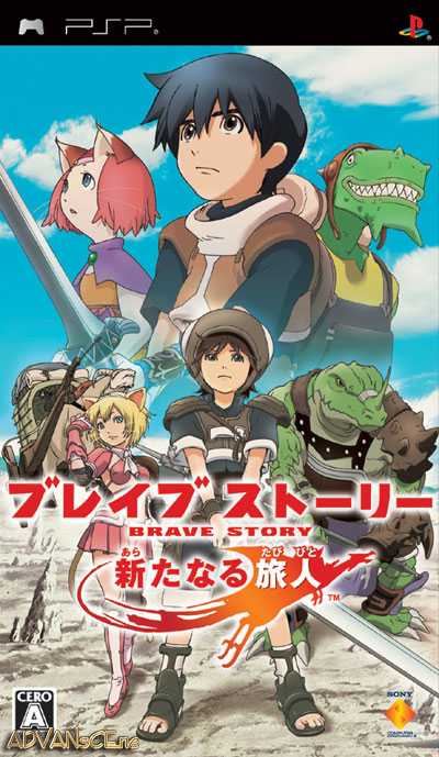[PSP]psp勇者物语新的旅人中文版下载勇者物语新的旅人汉化版