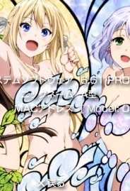 [PSP]psp6.61pro自制系统下载psp6.61破解