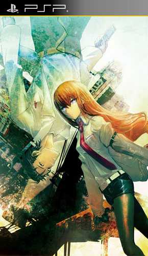 [PSP]命运石之门金手指下载斯坦因之门