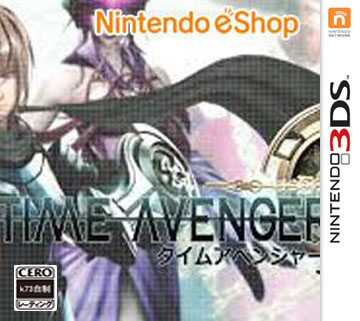 [3DS]时间复仇者V1.1日版补丁下载