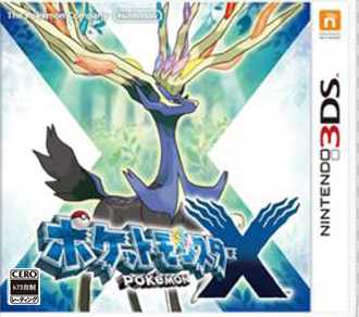 [3DS]3ds口袋妖怪xyHack修改版下载口袋妖怪xy全区版