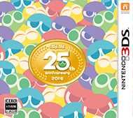 [3DS,New3DS]3ds噗哟噗哟编年史日版下载噗哟噗哟编年史日版cia下载