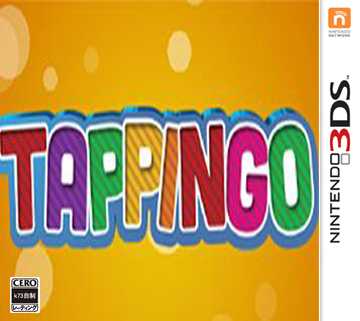 [3DS]3ds点击出发欧版下载