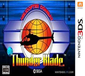 [3DS]3ds3D雷霆之刃欧版下载