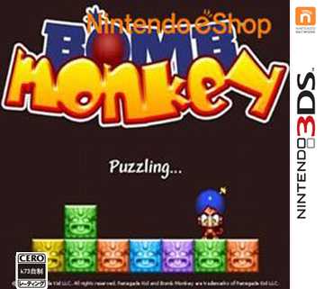 [3DS]3ds炸弹猴美版下载【3DSWare】