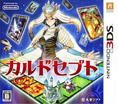 [3DS]卡片召唤师日版v1.1补丁下载