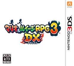 [3DS,New3DS]3ds马里奥与路易rpg3dx下载马里奥与路易rpg3dx汉化版下载
