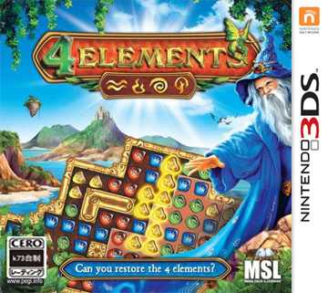 [3DS]3ds元素四方阵欧版下载