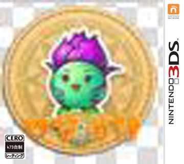 [3DS]口袋消除完美存档