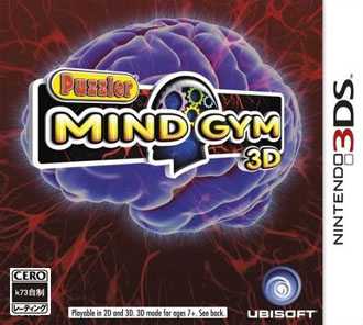 [3DS]3ds益智思维锻炼美版下载