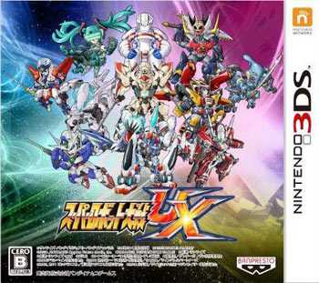 [3DS]超级机器人大战UX全人物+全机体+全芯片存档下载