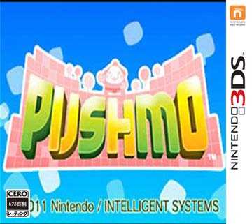 [3DS]3ds推拉方块欧版下载【3DSWare】