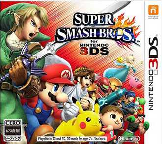 [3DS]任天堂明星大乱斗全套V1+V2dlc下载