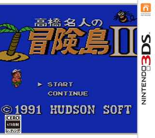 [3DS]3ds高桥名人冒险岛2日版cia下载fc冒险岛2下载